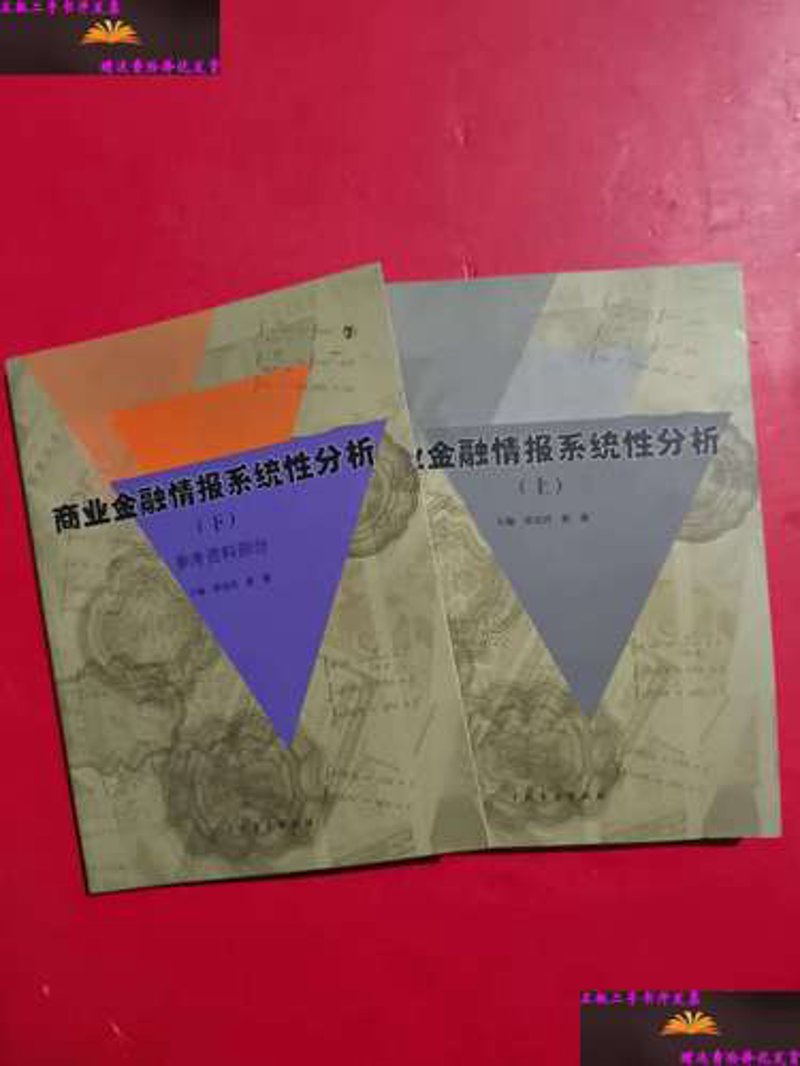 2023年电商行业研究：洞察市场新趋势